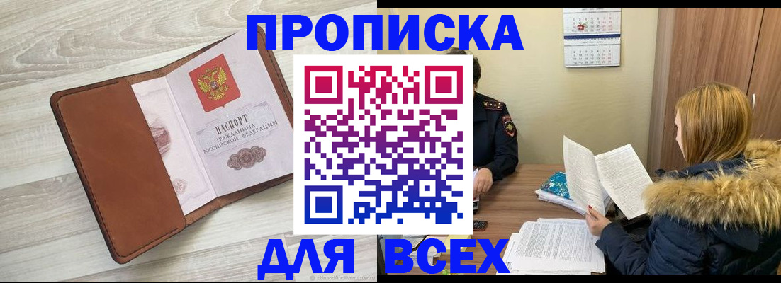 пропишу в квартире в Питкяранте