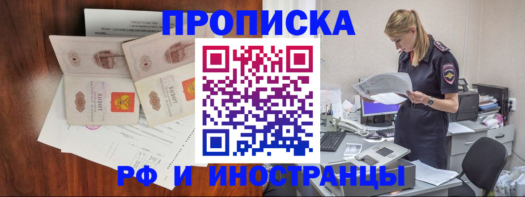 временная регистрация для всех в Питкяранте